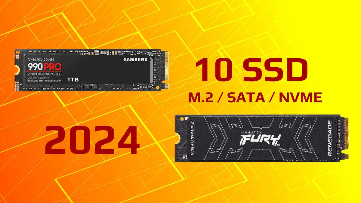 Лучшие SSD накопители в 2024 Топ M.2 SATA3 Nvme, сравнение скоростей