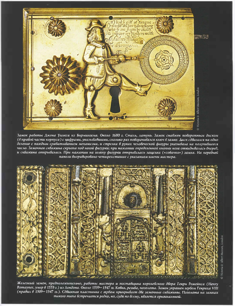 Замок краткий пересказ. Проект средневековье. Тайна заброшенного замка книга. Замок краткий пересказ. Тайна заброшенного замка читательский дневник.