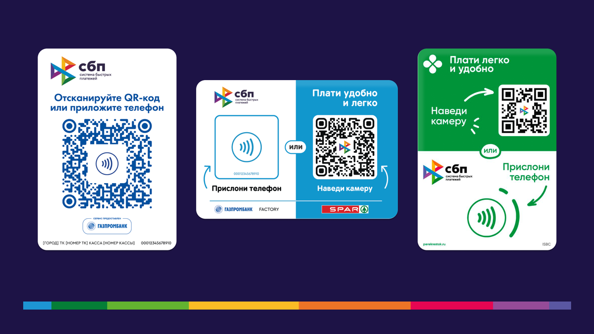 что пишется в назначении платежа. оплата через сбербанк. платежи в другие банки. что указывать в назначении платежа. оплатить на лицевой счет в сбербанке.