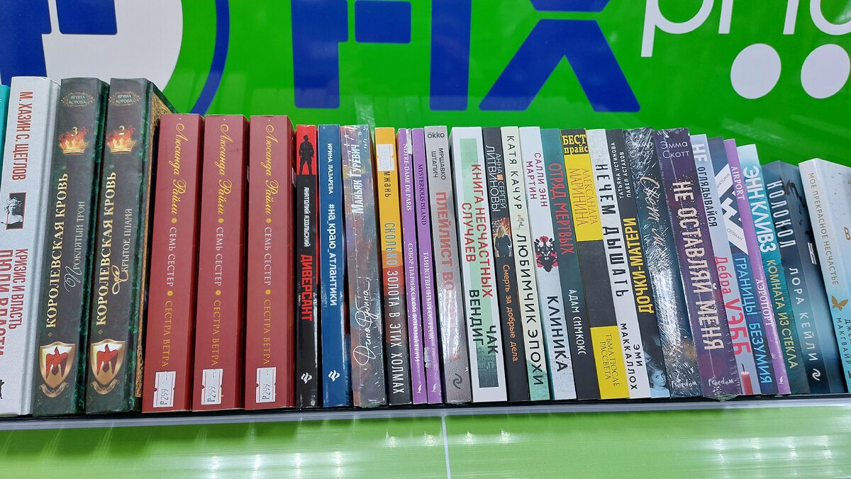 Новые книги в библиотеке. Знакомьтесь новые книги. Новинки книг. Читатель новинки книг. Книжные новинки.