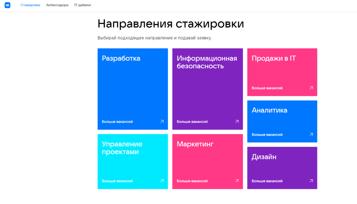 Взято из открытых источников