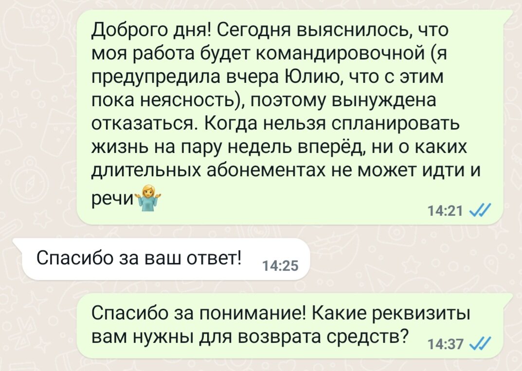 Отзыв о школе рисования 