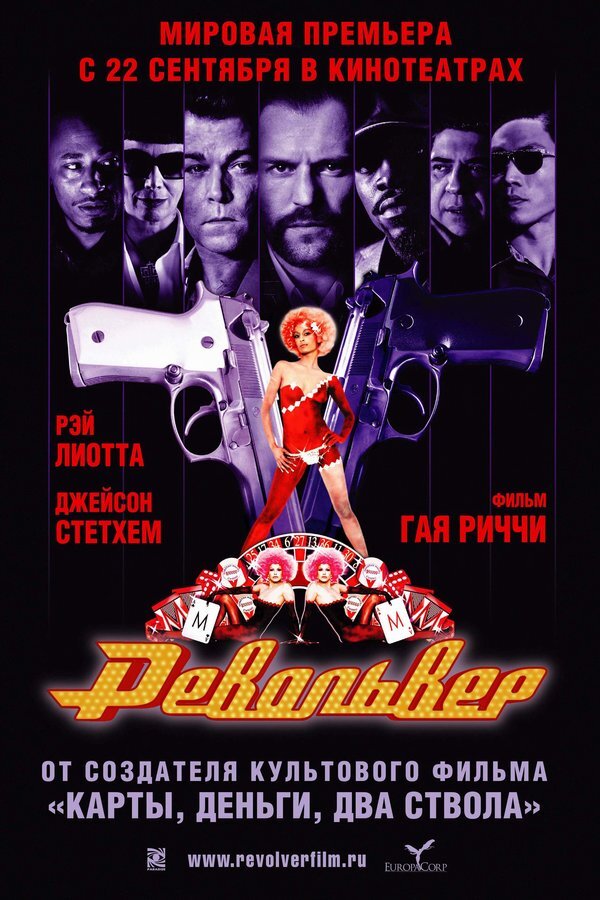 https://ovideo.ru/film/8821