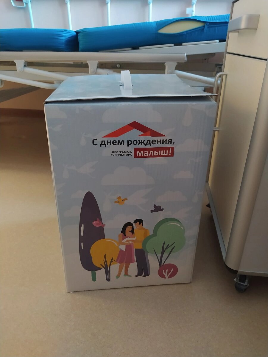 роддом парацельс екатеринбург. подарок в роддом на выписку врачу. подарок на выписку из роддома. букет на выписку из роддома. пеленание на выписку из роддома.
