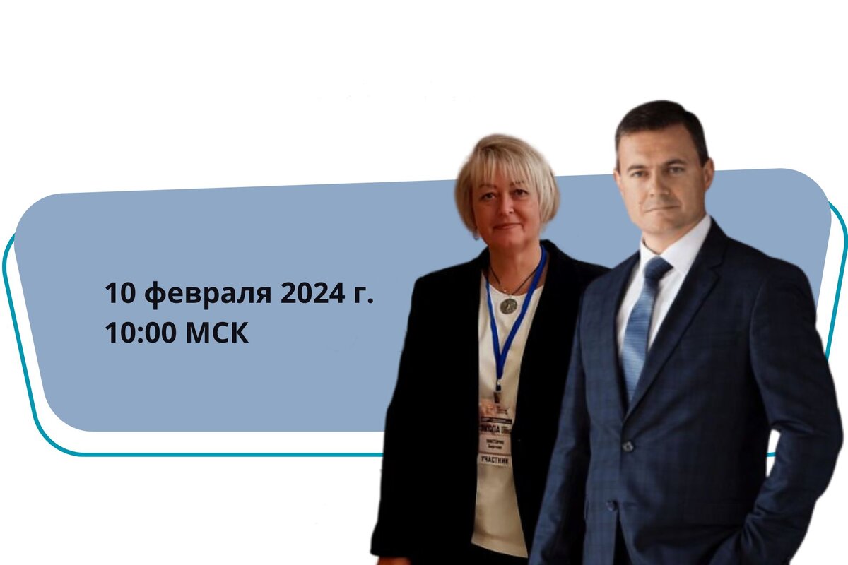 Фз о гсэд. Федеральный закон "об экологической экспертизе"-основные моменты. Эксперт фз. Федеральный закон «об экологической экспертизе» (1995 г. Эксперт фз.
