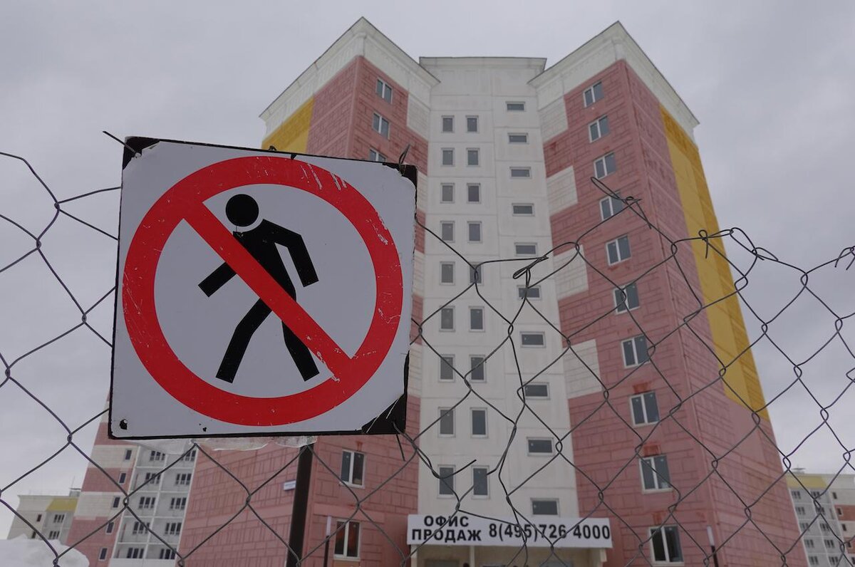 Александр Артеменков/ ТАСС📷Продать инвестиционную квартиру в новостройке будет сложнее.