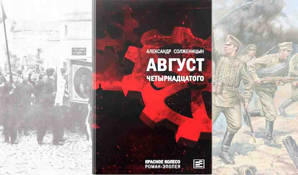 Русская трагедия книга. Трагедия русской истории. Трагедия русской истории. Русский гамлет. Патриарх никон век и событие.