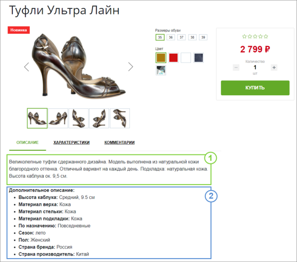 Принятие решения о покупке. Выкладка товара. Вертикальная выкладка продуктов. Мотивы приобретения товара. Товар и решить их.