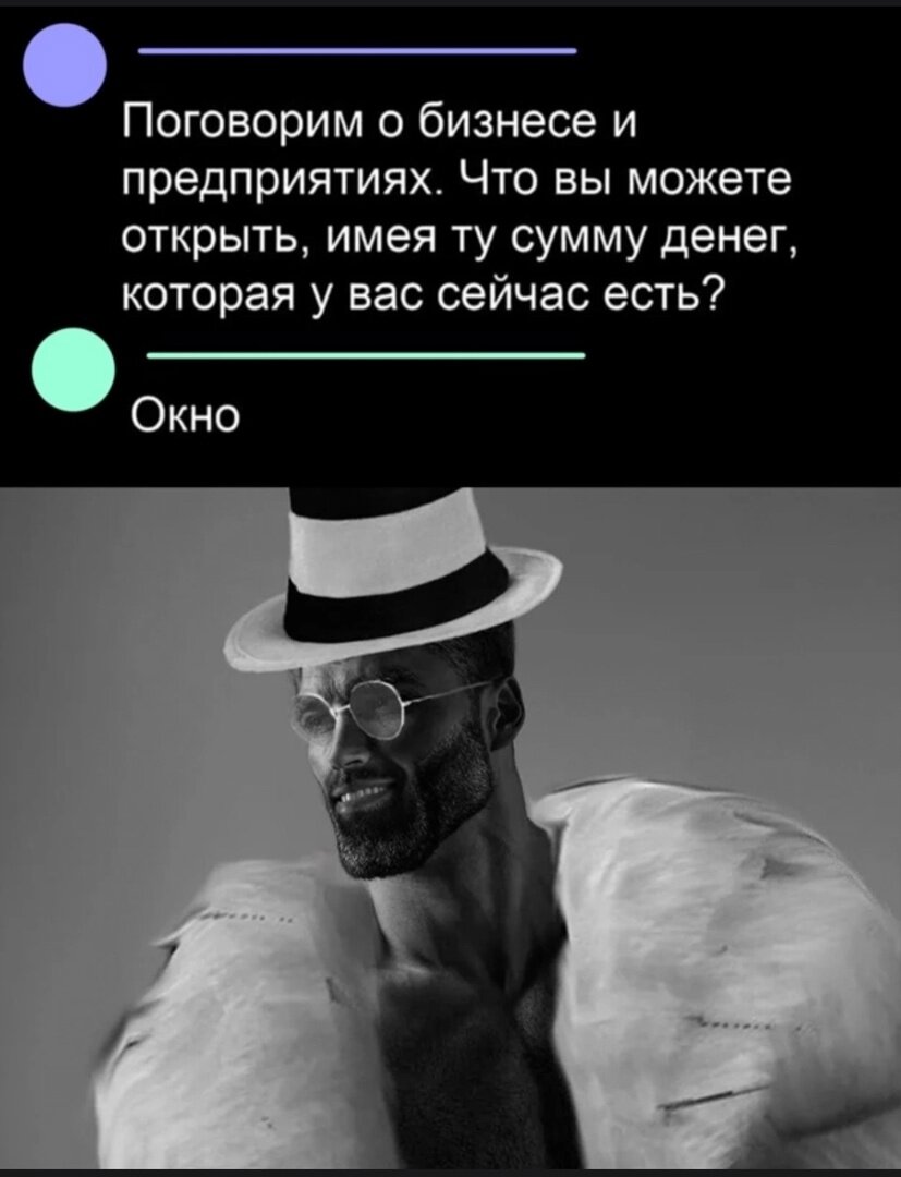 Мемы про деньги | BVN Finance | Лучшее финансовое планирование | Дзен