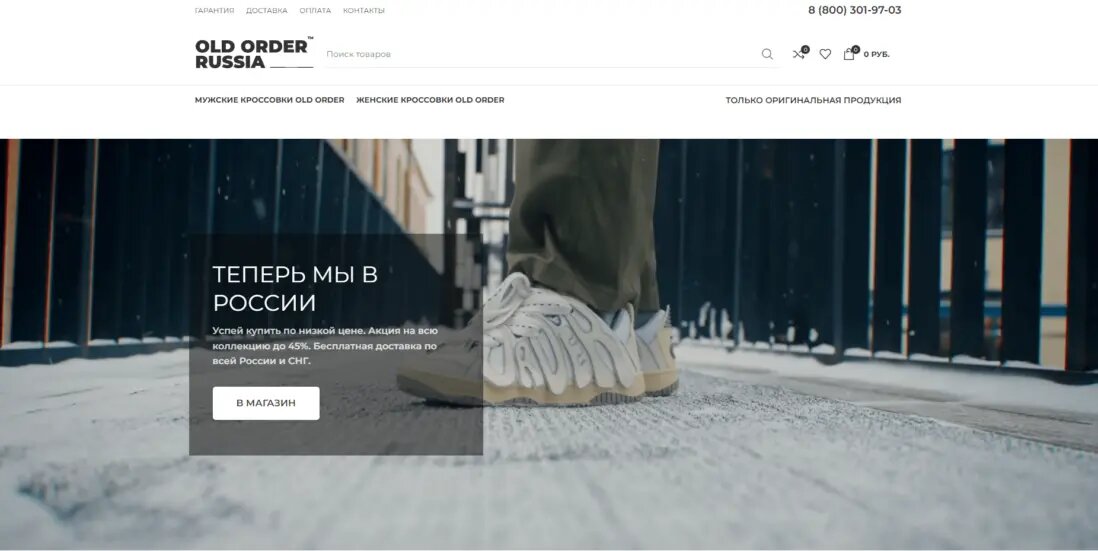 В данном случае без комментариев, аналогичный сайт, все тоже самое. Что уж тут говорить о том, что видео которое используется  в качестве главного банера, взято у блогера "НАКЕД БУТС" (скрин ниже).