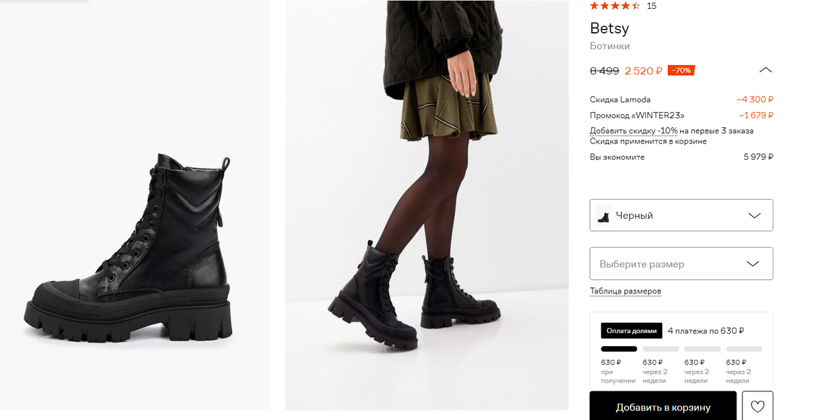 Прикольные вещи. Прикольные вещи на wildberries. Прикольные артикулы на wildberries. Прикольные артикулы на wildberries. Каталог эйвон май 2023.