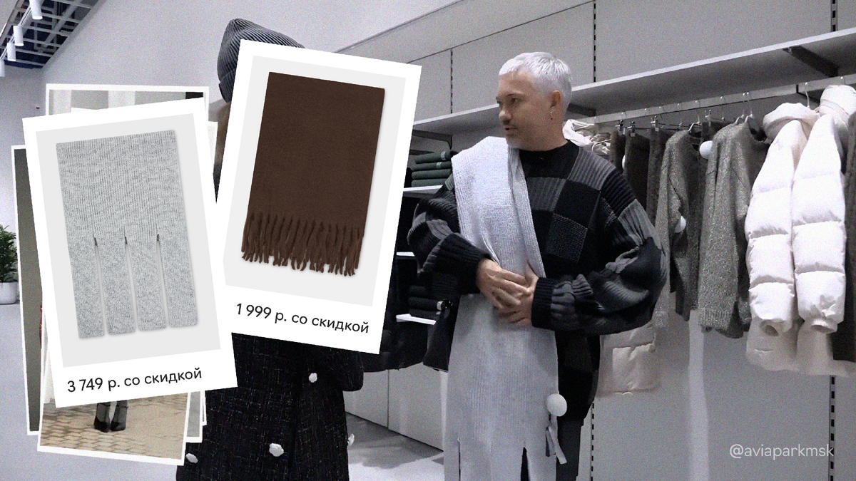 11 модные. фирма стиля одежды hel. тейлор свифт стритстайл. модные образы на весну. модняшка парень.