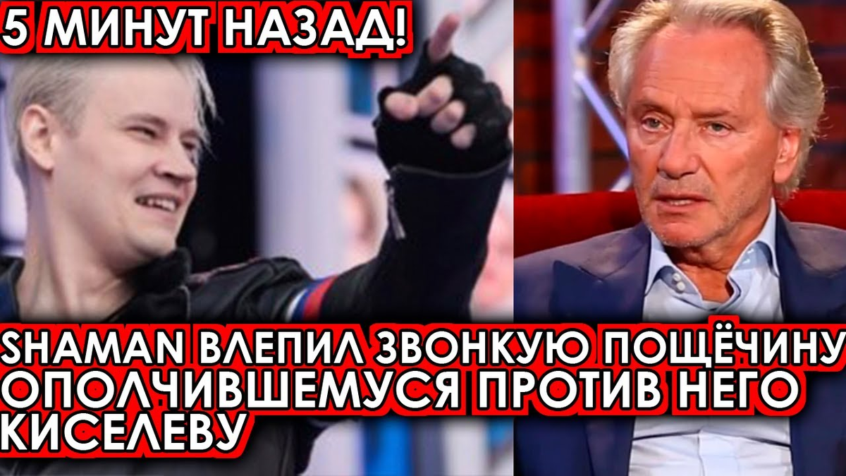 Ярослав дронов шаман. Земляне обложка. Ярослав дронов шаман. Певец ярослав дронов. Шаман земляне.