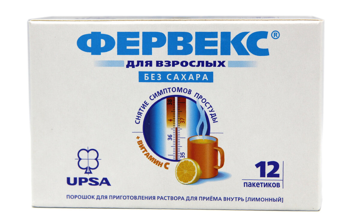 При сахарном диабете поднимается температура. Анализ крови на сахар показатели. Масса тела при сахарном диабете 2 типа. Сахар при диабете 1 типа нормы. Сахарный диабет 2 типа инсулин.