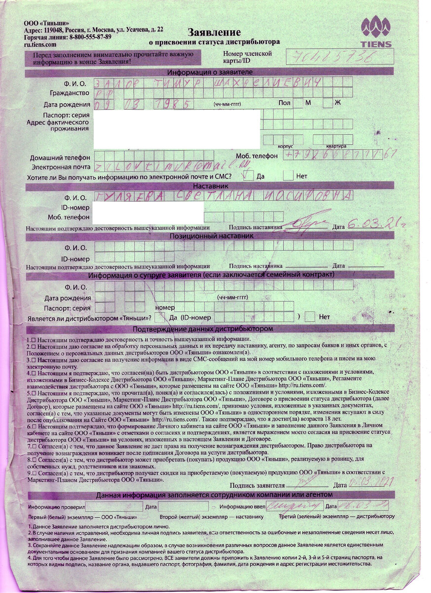 Терапия сд 2 типа клинические рекомендации. Сахарный диабет 2 типа лечение. Кмк лечить сахарный диабет. Человек с диабетом. Как избавиться от сахарного диабета 2.
