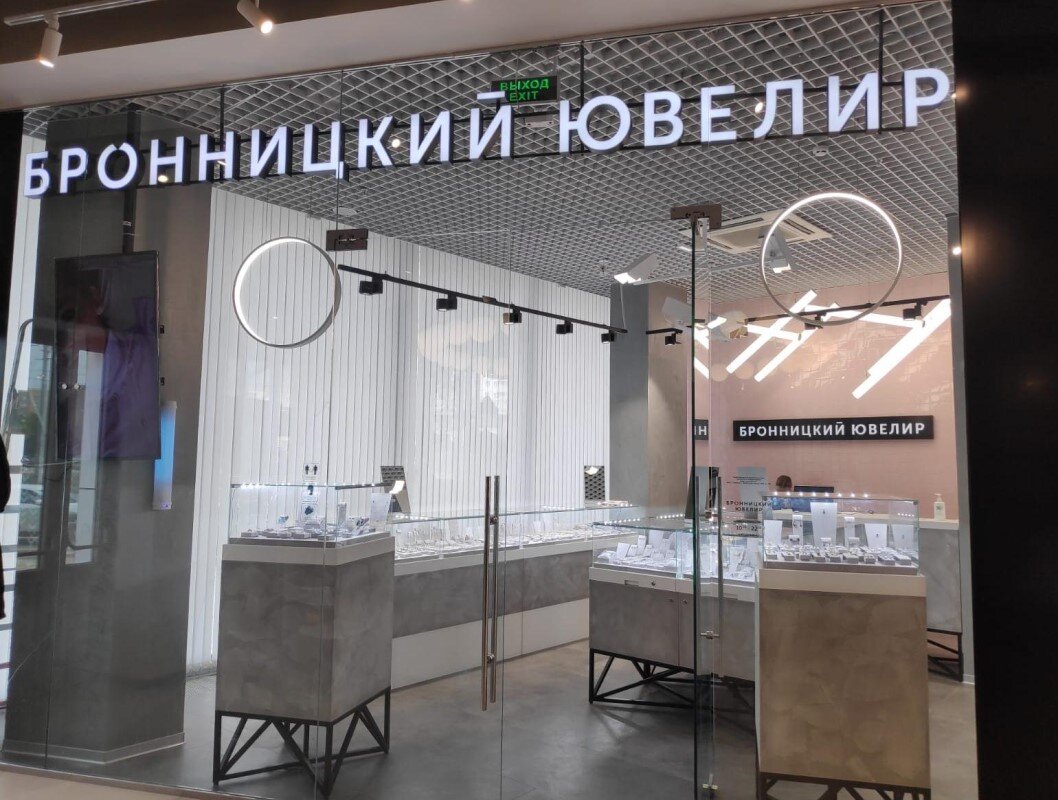 Промокод Бронницкий Ювелир: купоны Bronnitsy 2024