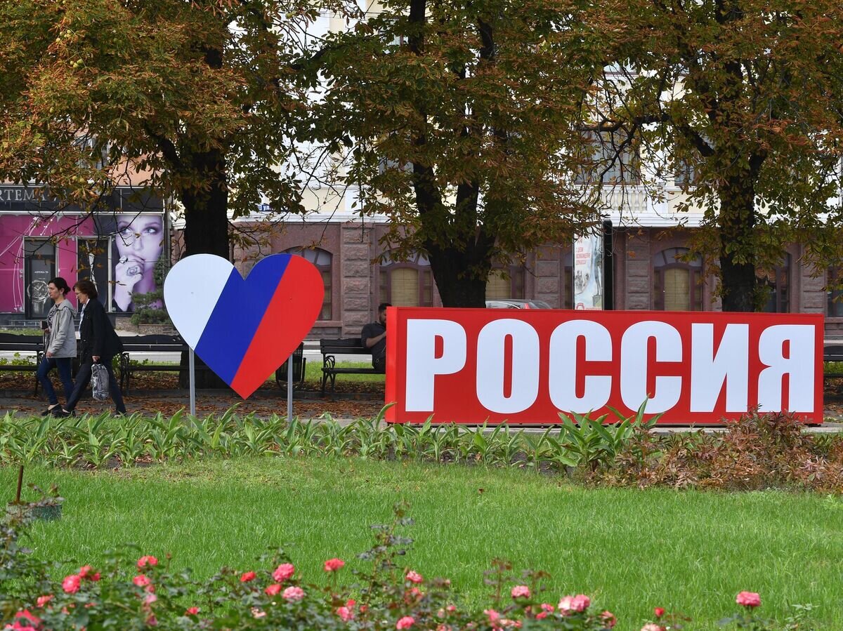    Стела "Россия" в Донецке© РИА Новости