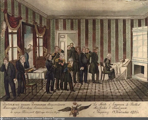 Смерть императора Александра I в Таганроге в 1825 г. Гравюра А. Афанасьева