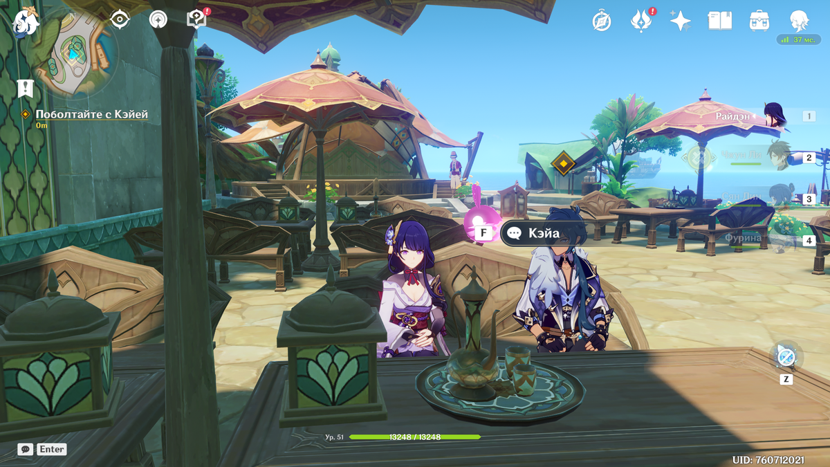 теперь точно пиз®да..