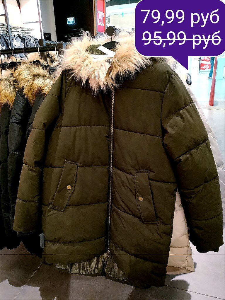 скидки скидки скидки. скидки. распродажа одежды скидка 70. скидки до 70%. распродажа.