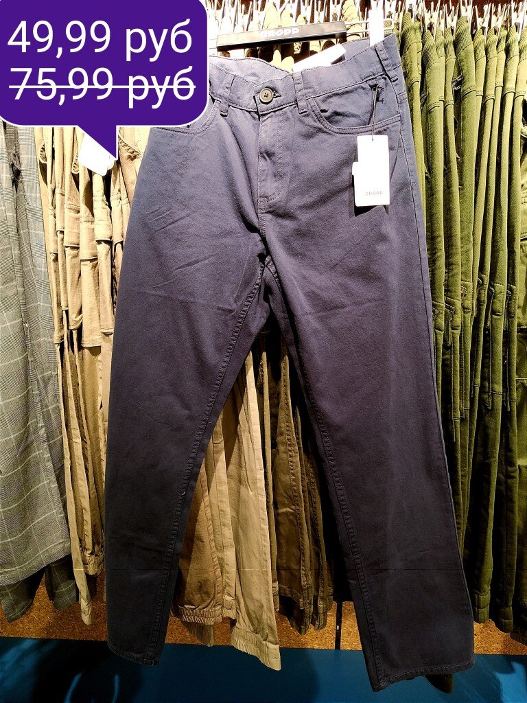 скидка на одежду 15. скидка 15%. скидка 15 на детскую одежду. скидки на детскую одежду. скидка на одежду 15.