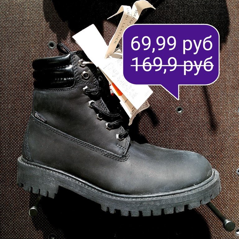 Где ботинки. Raska style обувь. Сапоги мужские неогард техноавиа. Экко ботинки мужские 2021. Der spur обувь.