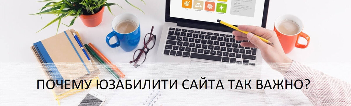 Тестирование удобства использования примеры