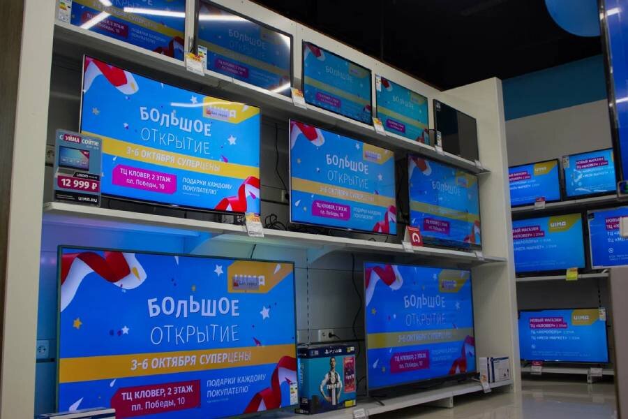 Магазин Uima. Фото Яндекс Карты