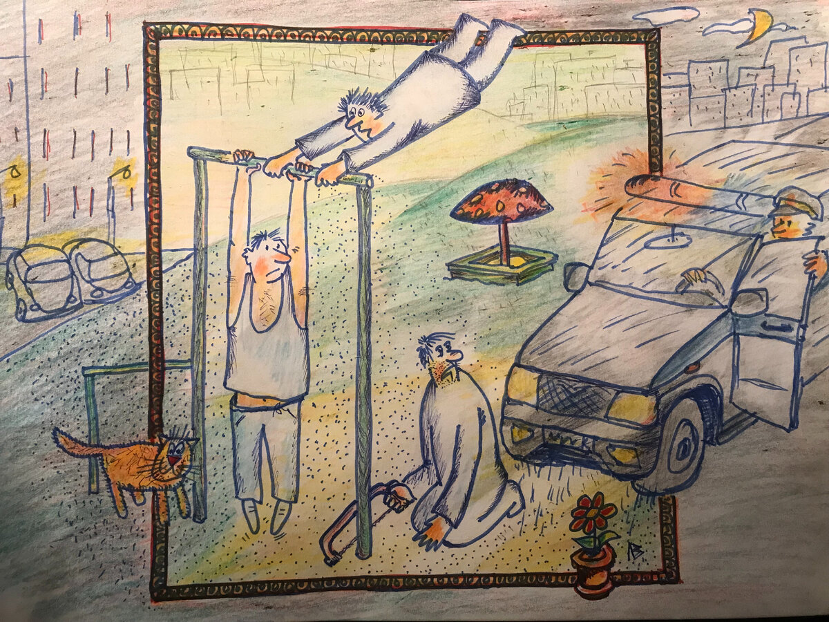 На этом простеньком тренажере желания превращаются в реальность. Рисунок автора.