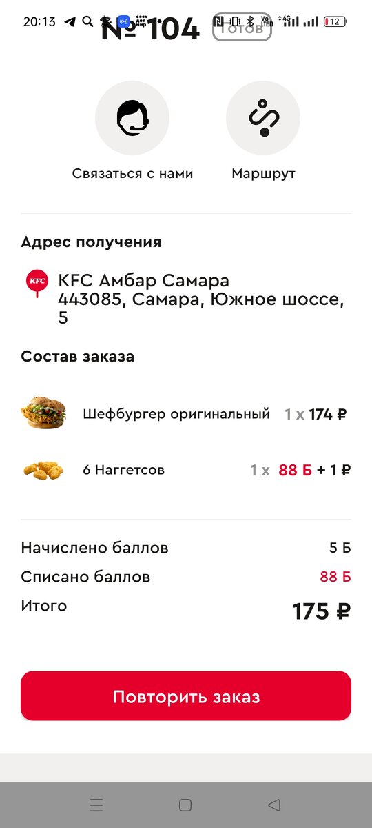 Платить ничего. Платить ничего. Платить ничего. Платите выкуп. За все в жизни нужно платить.