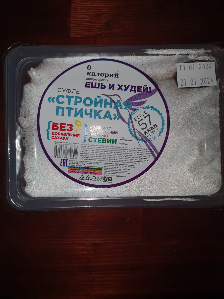 85 ккал. Шпаргалка по кашам ячневая. Куриное филе ккал. Энергетическая ценность. Ккал в куриной котлете.