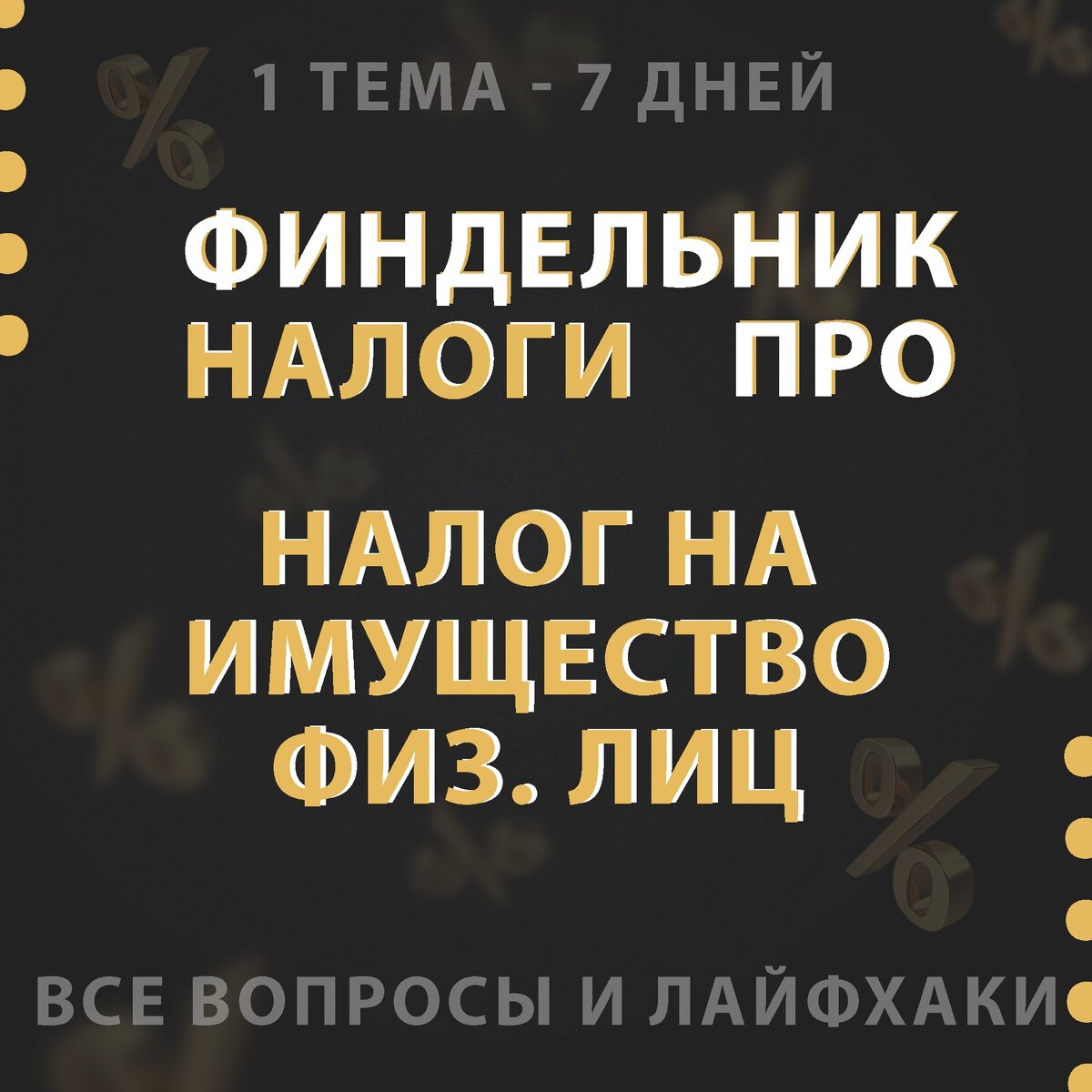 элементы налоговой системы. современная налоговая система. структура финансовой системы страны схема. основные элементы налоговой системы. финансы и налоги.