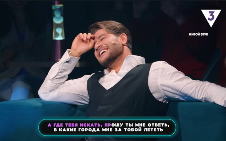 Кто поет ты хочешь фото со звездой