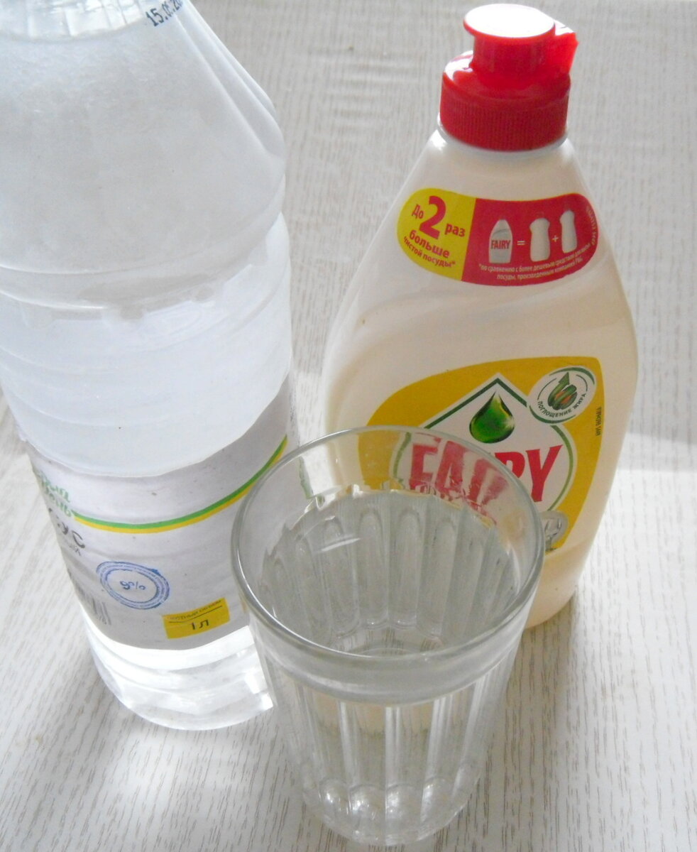 Сухой очиститель для пуховика. Почистить без стирки. Средство для сухой чистки пуховиков. Как в домашних условиях женщине почистить. Средство для чистки одежды.