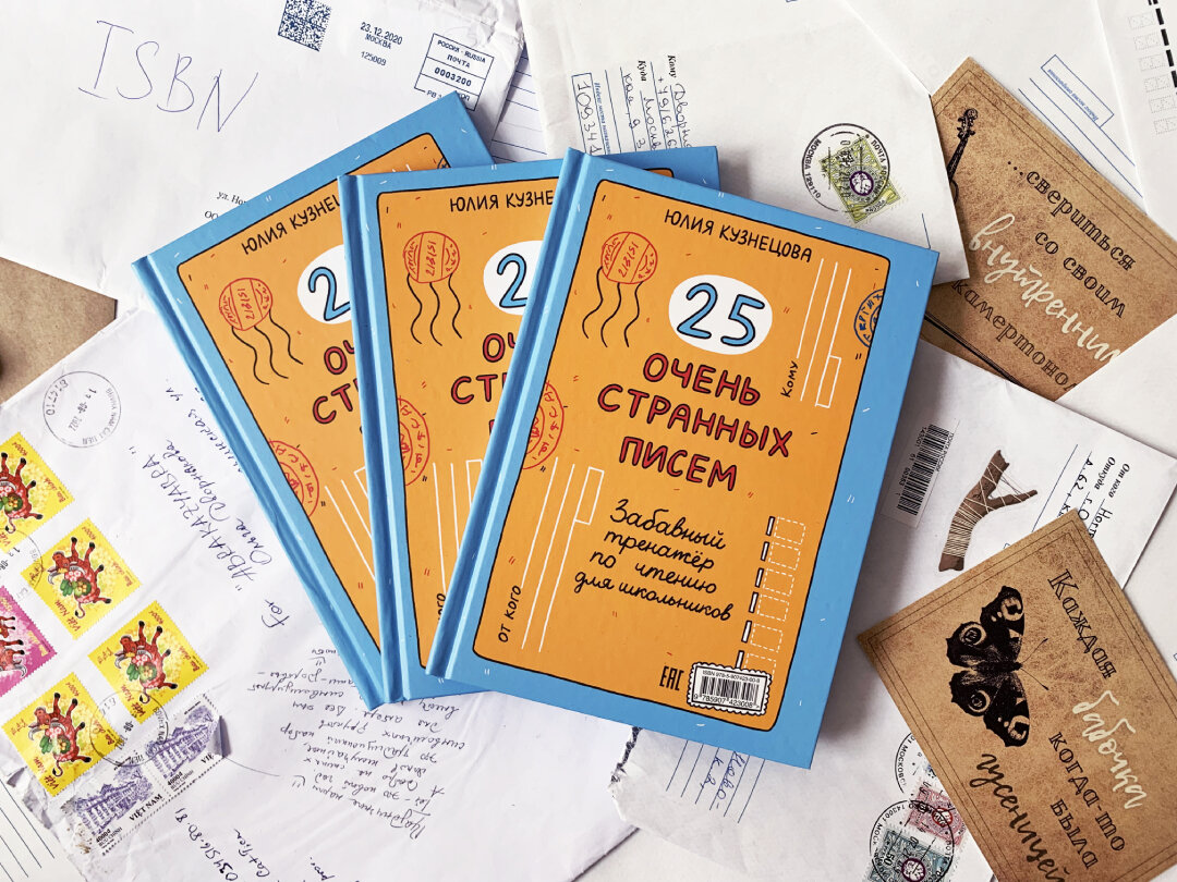 Смешные ошибки в словах. Как реагировать на безграмотность. Высказывания про безграмотность. Смешные ошибки по русскому. Детские перлы смешные.