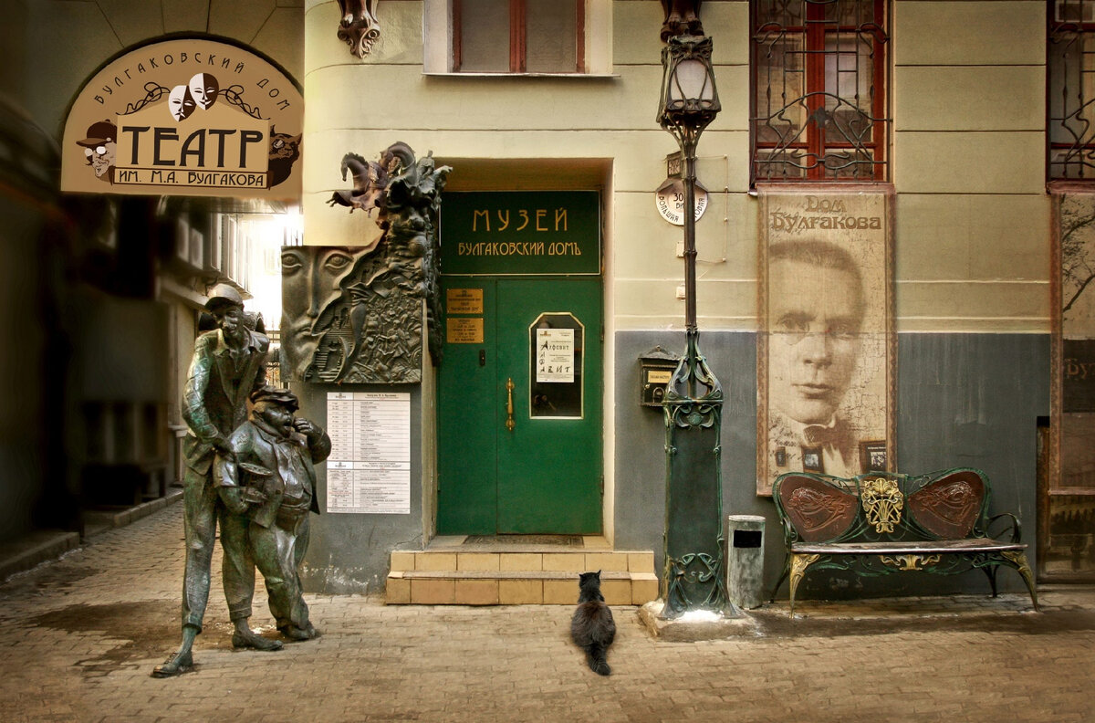 кафе мадагаскар спб. мадагаскар садовая ул 12 отзывы. мадагаскар санкт-петербург меню. мадагаскар садовая ул 12 отзывы. качели садовые тор-ранго.