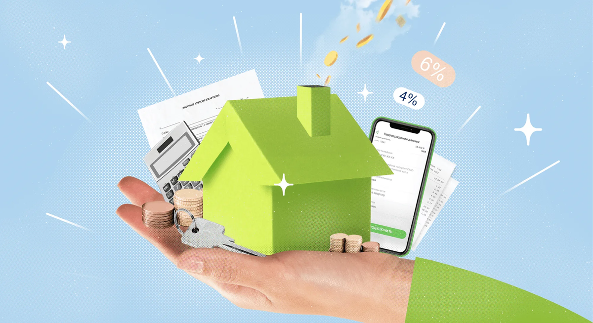 Программа сельская ипотека. Программа 3 ипотека. Сельская ипотека картинки. Программа 3 ипотека. Сельская ипотека.