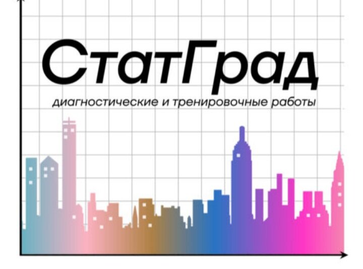 7 вариант егэ по русскому 2025. 7 вариант егэ по русскому 2025