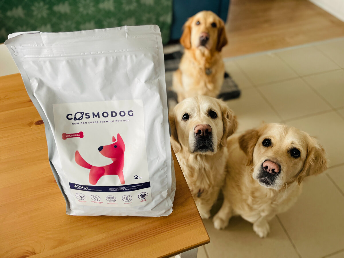 Собачий корм. Корм педигри класса для собак. Собачий корм педигри. Корма для кошек и собак. Педигри для щенков 50 кг.