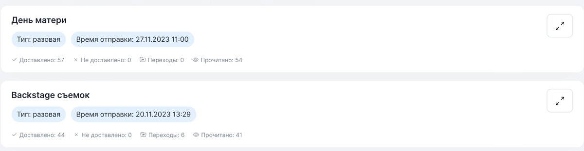 Macrocrm style dl. Продам заявки. Продам заявки. Продам заявки. Бланк заявка на продажу недвижимости.