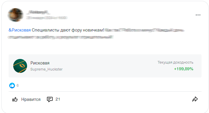 Тинькофф стратегии. Стратегии тинькофф инвестиции. Тинькофф приложение. Тинькофф диджитал. Тинькофф стратегии.