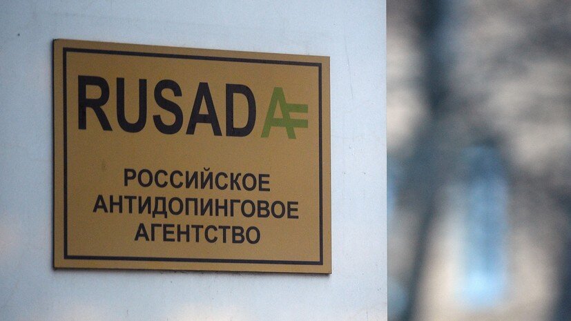 Спортивная организация в русада что писать