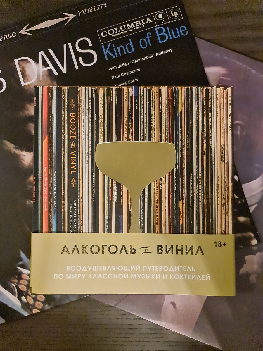 Отличная книга.