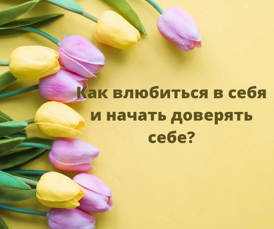 Формирование собственного мнения. Отстаивать своё мнение. Механизмы формирования общественного мнения. Формирование собственного мнения. Нестандартная ситуация.