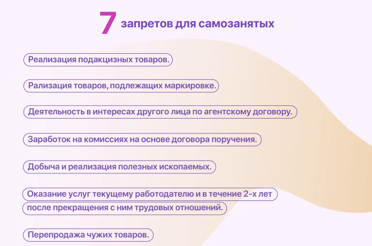 Нравится работа самозанятого. Стоит ли переводить его в штат | Konsol.Pro |  Дзен