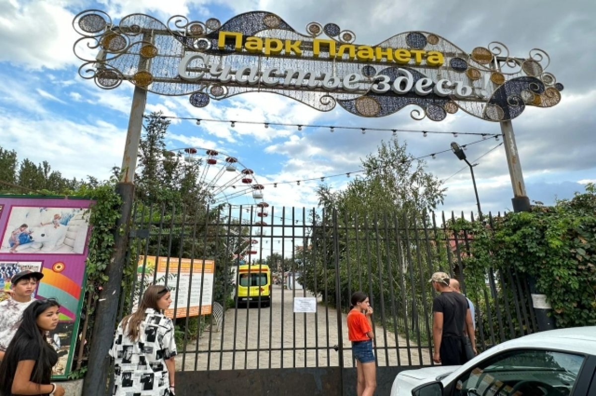    В Астрахани состоялось первое заседание по гибели ребенка в парке "Планета"