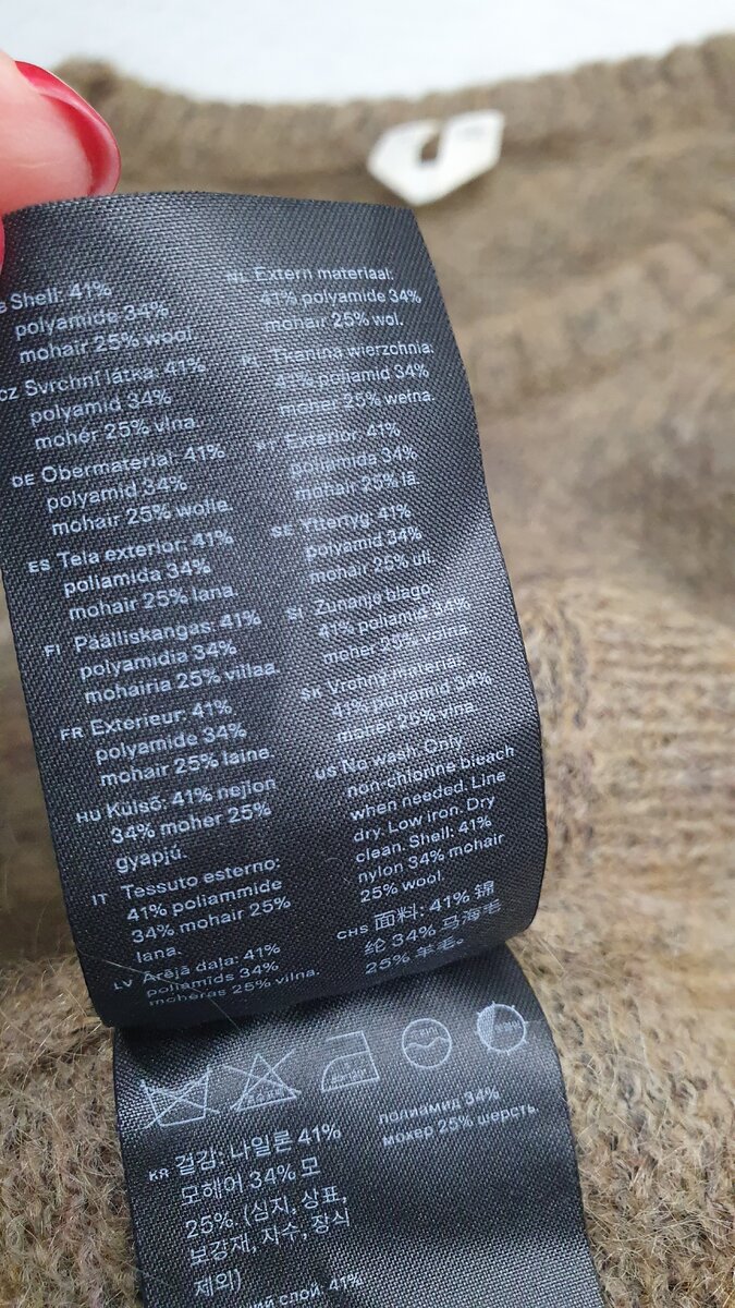 В составе 41% полиамида, 34% мохера и 25% шерсти. 