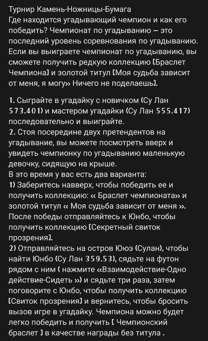 как победить в камень ножницы бумага. камень, ножницы, бумага. камень ножницы зайчик. Tiny bunny камень ножницы бумага. камень ножницы зайчик.