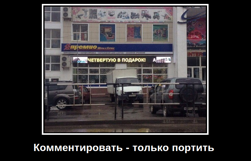 Пять букв есть е б р
