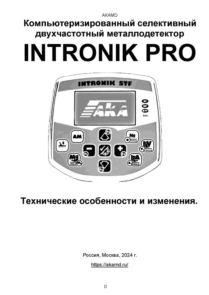 не соответствует заявленным характеристикам